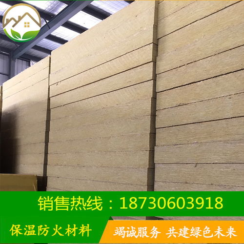 【巖棉板外墻保溫巖棉板廠家生產防火不燃防水憎水巖棉生產廠家】- 