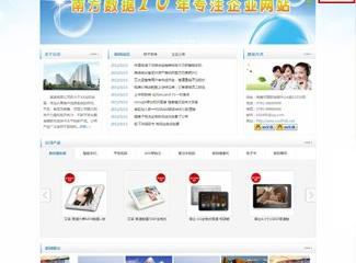 南昌網站建設與設計 一站式打造PC站、手機站與微官網