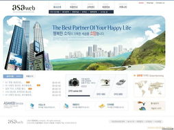 網站設計 從服裝到機電與耗材，構建專業在線展示平臺