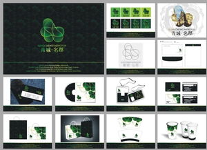 青城名郡 尚品廣告全案解析，展現東莞設計的專業力量