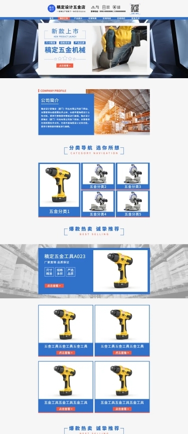 優(yōu)秀前端網(wǎng)頁設(shè)計模板圖片 打造現(xiàn)代網(wǎng)站視覺的關(guān)鍵